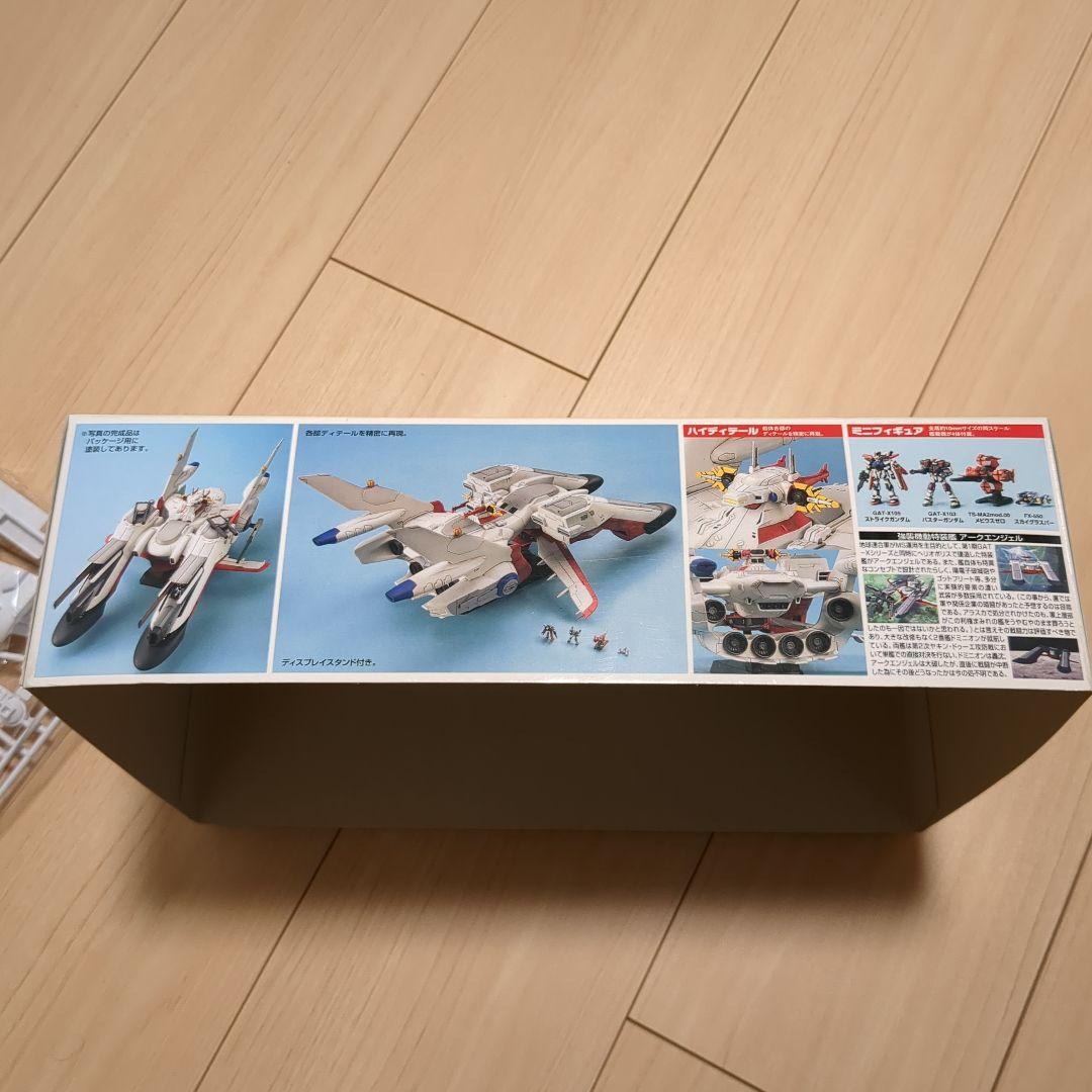 EXモデル アークエンジェル 未組立品