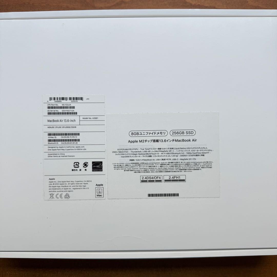 ✨極美品✨ MacBook Air M2 13.6インチ 本体 256GB