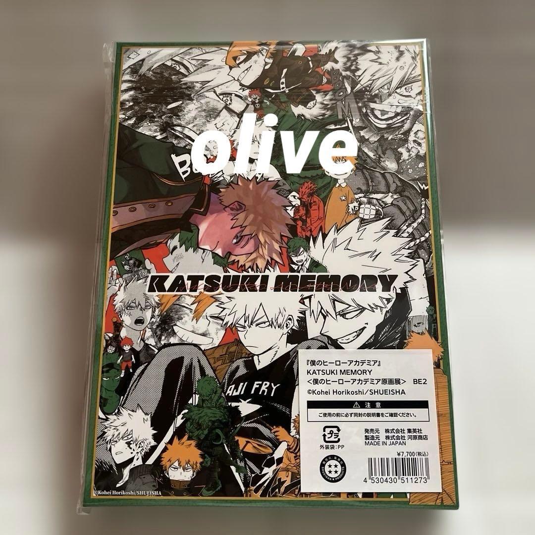 ヒロアカ展 原画展 KATSUKI MEMORY アクリルブロック