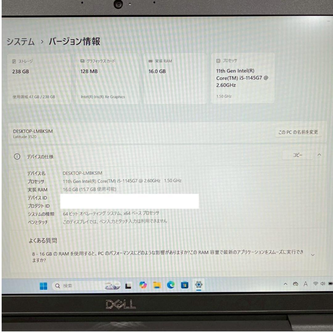 ★2021年製★ バッテリー良好 メモリ16GB テンキー付き DELL 426