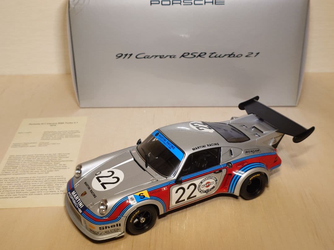 AutoArt ポルシェ 911 Carrera RSR turbo 21