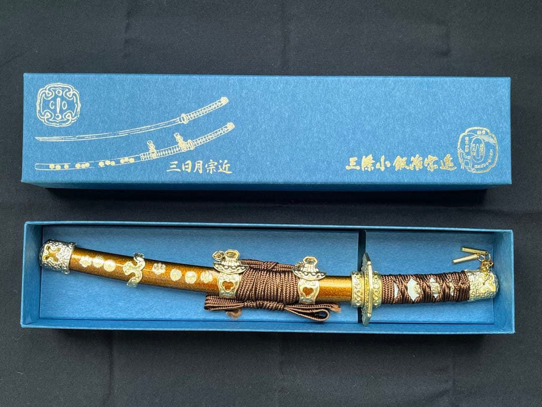 三条小鍛冶宗近　三日月宗近　ペーパーナイフ