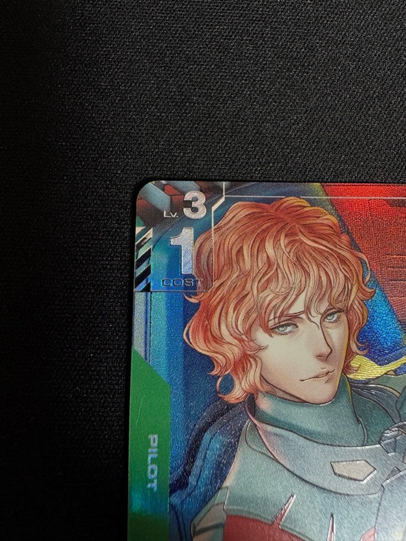 シャア・アズナブル　β版　パラレル