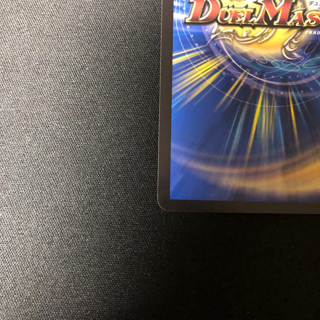 音卿の精霊龍ラフルルラブ/未来から来る、だからミラクル　金トレジャー