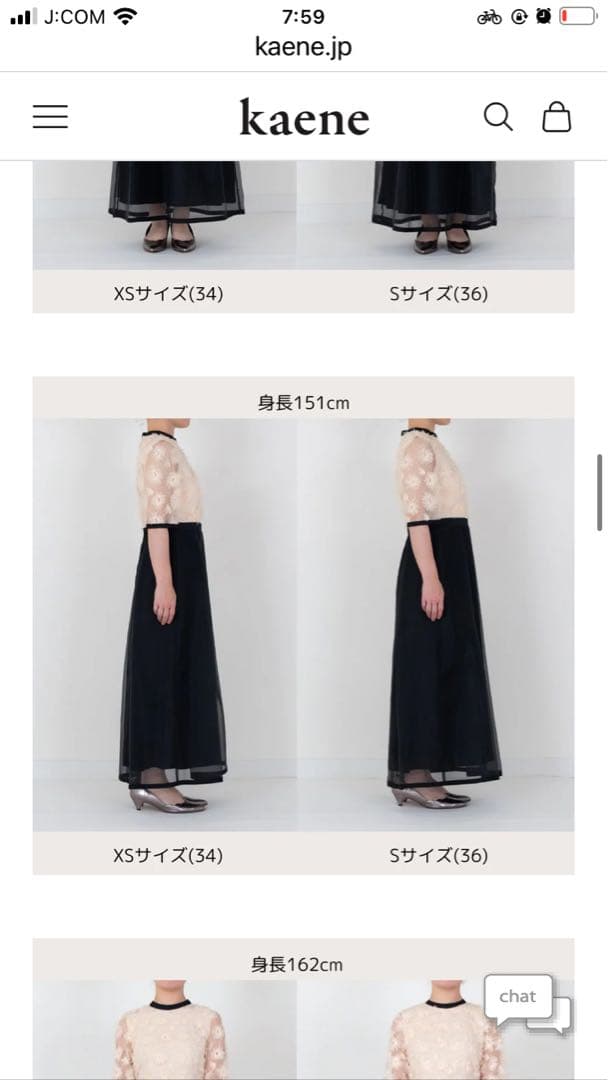 kaene エンブロイダリーミックスドレス Sサイズ