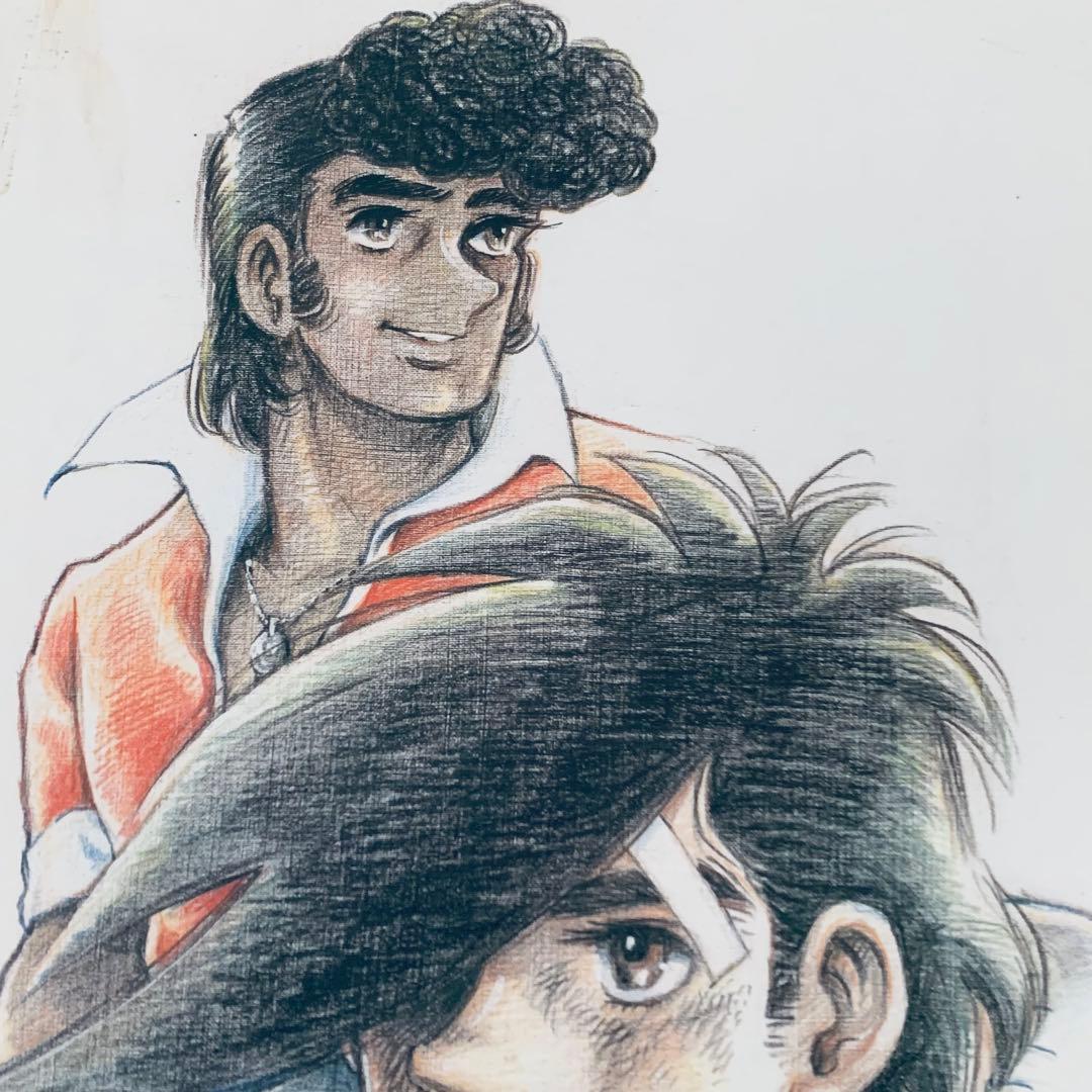 あしたのジョー 複製原画 矢吹丈/カーロス・リベラ ちばてつや