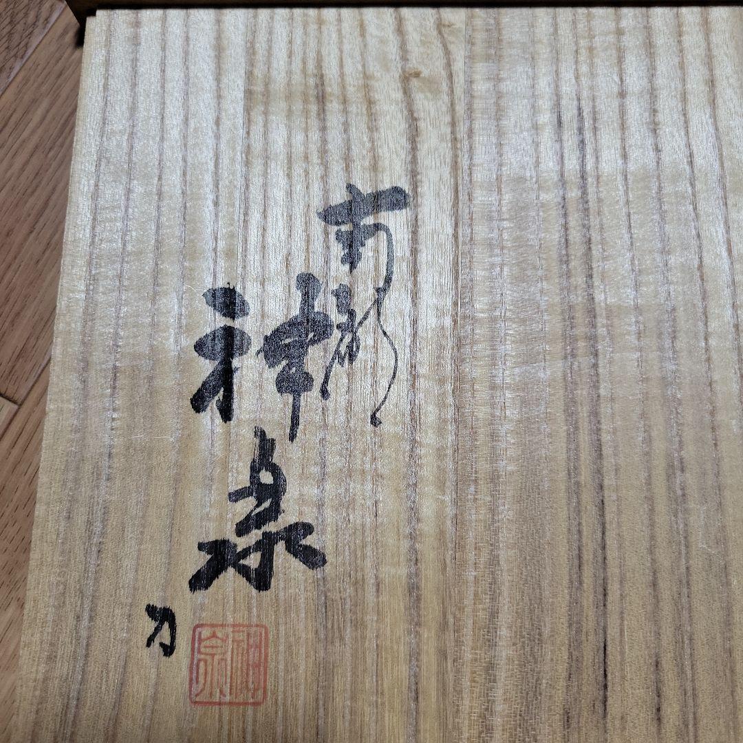 即決希少 奈良一刀彫 ひな人形用木製飾り箱