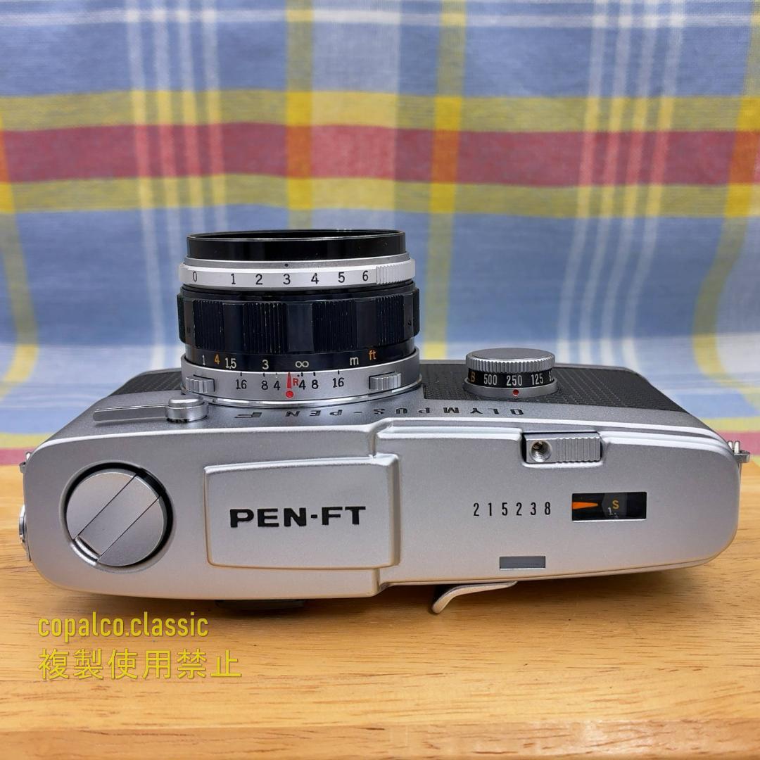 「分解整備品・完動品」OLYMPUS PEN FT