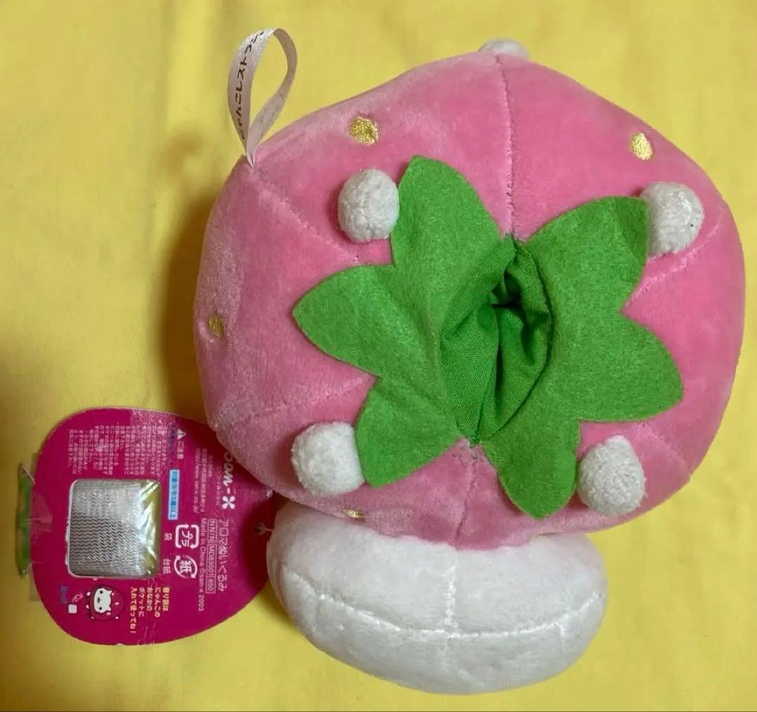 にゃんにゃんにゃんこ　ぬいぐるみ　サンエックス　にゃんこレストラン　バラ売り可能