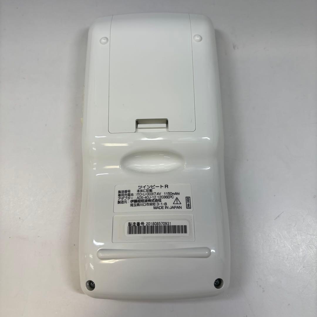 Twin Beat R ツインビートR 伊藤超短波株式会社 多機能美顔器