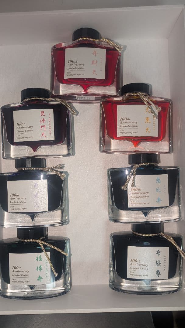 【最後のセット】 色彩雫 七福神 100周年記念エディション インク 7色セット