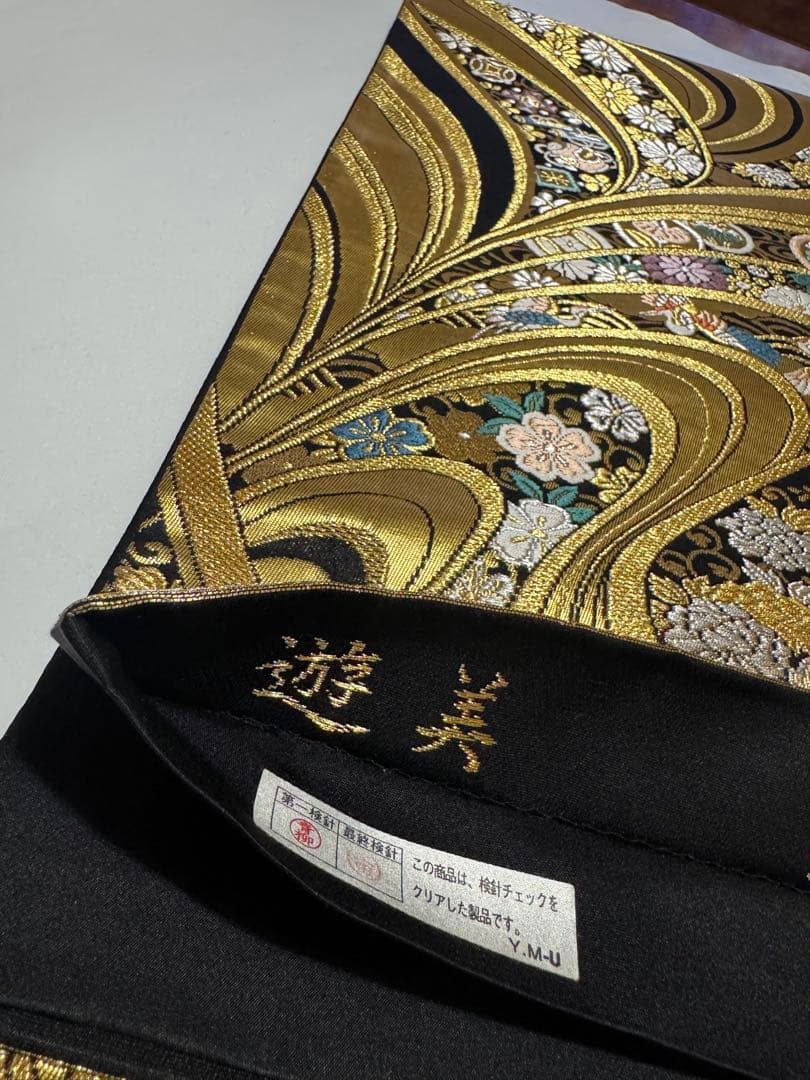 裄７０ｃｍ　豪華　４点セット　牡丹に桜菊模様　刺繍振袖