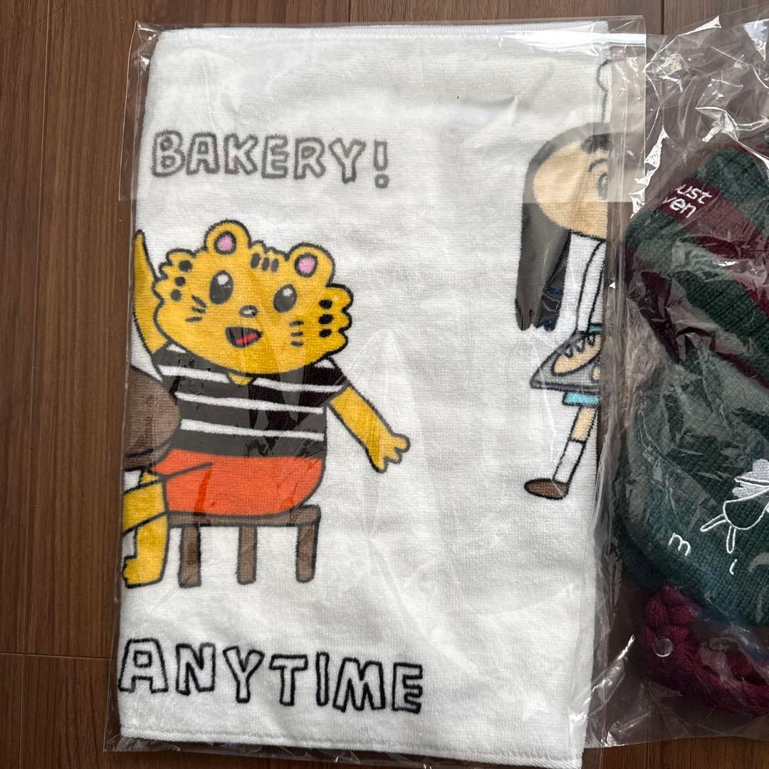 あいみょん ヘブンズベーカリー 大繁盛タオル　ニット帽　おまけつき