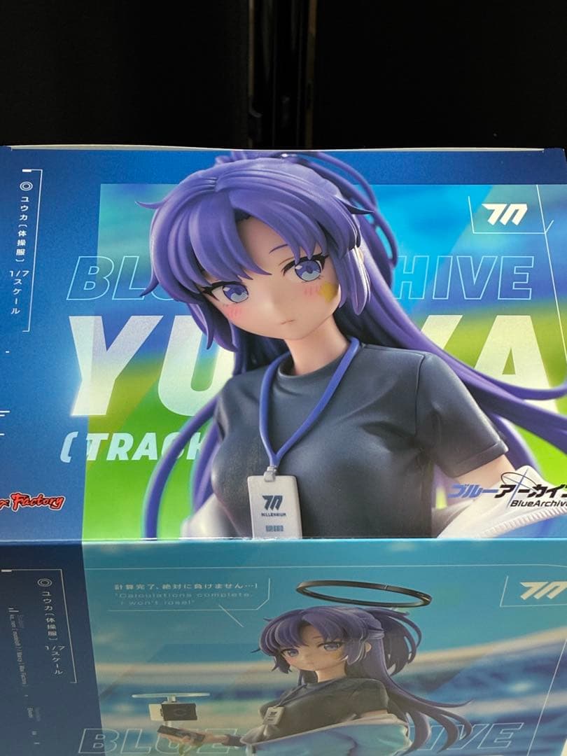 ブルーアーカイブ ユウカ(体操服)1/7 フィギュア