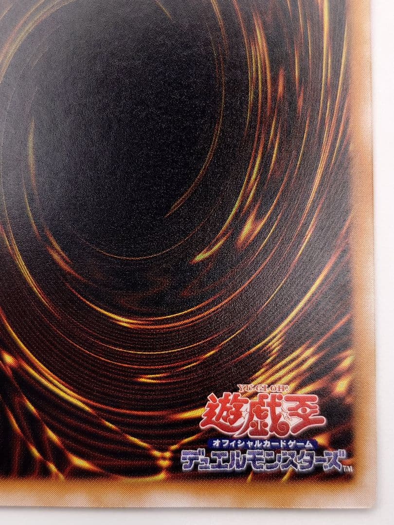 にち　レリーフ　アルティメット ダーク・ネクロフィア　ダークネクロフィア