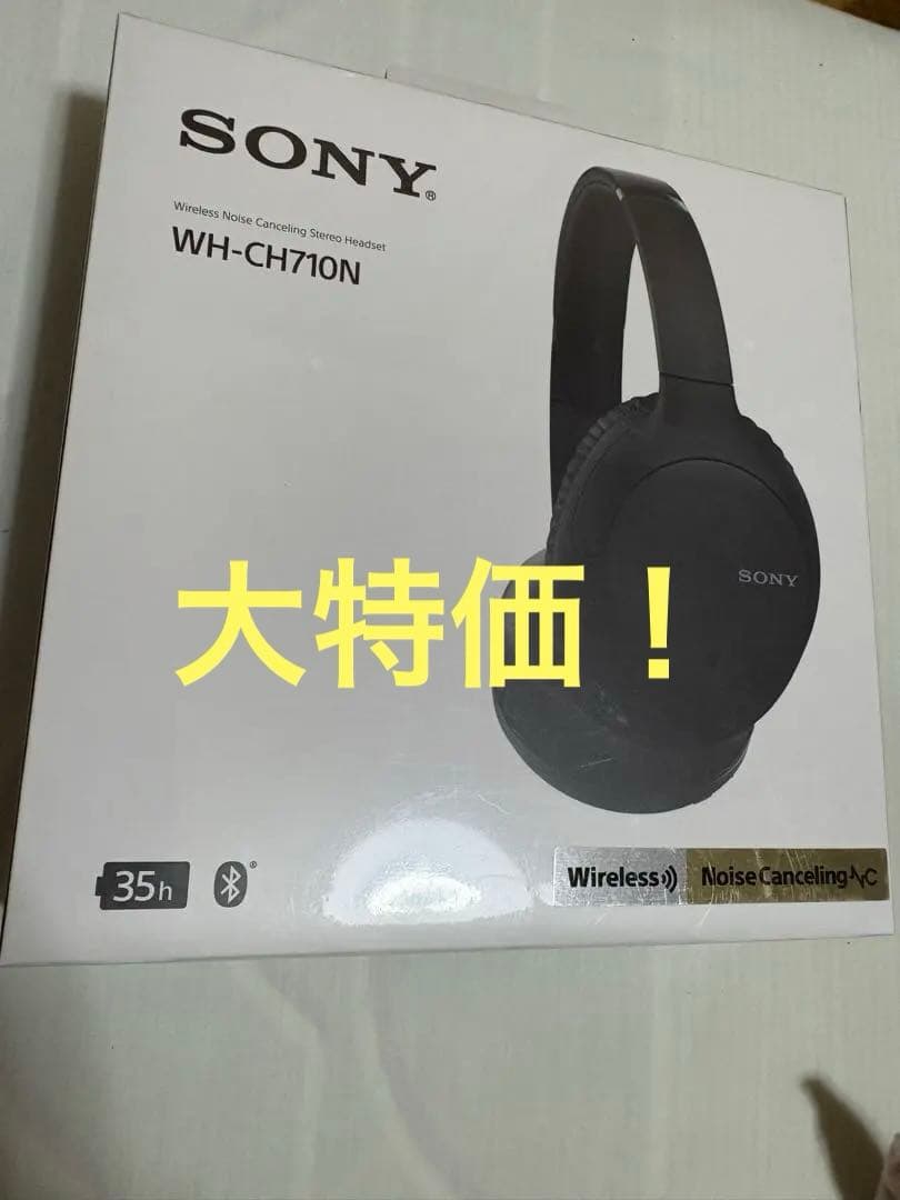 SONY WH-CH710N ブラック