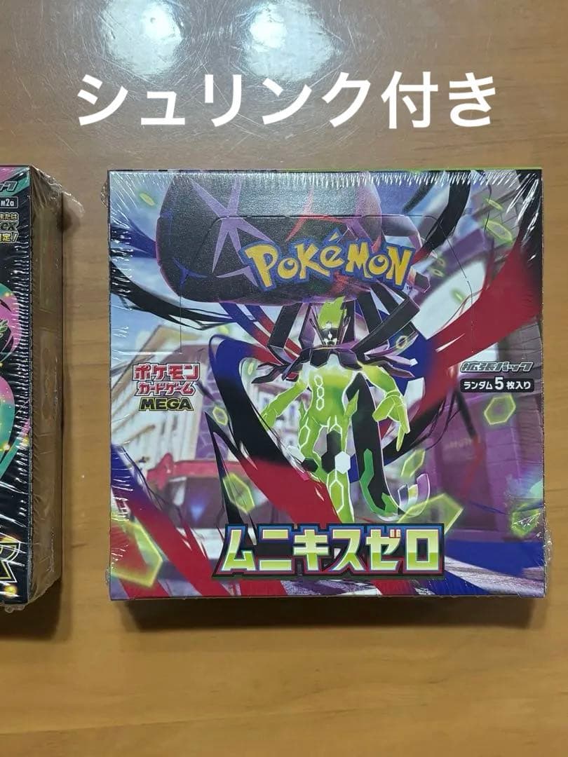 MEGAドリームex、ムニキスゼロex シュリンク付き2BOX