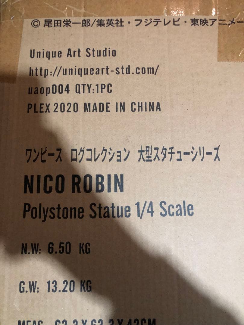 m*読様 ニコ・ロビン ワンピース ログコレクション 大型スタチューシリーズ