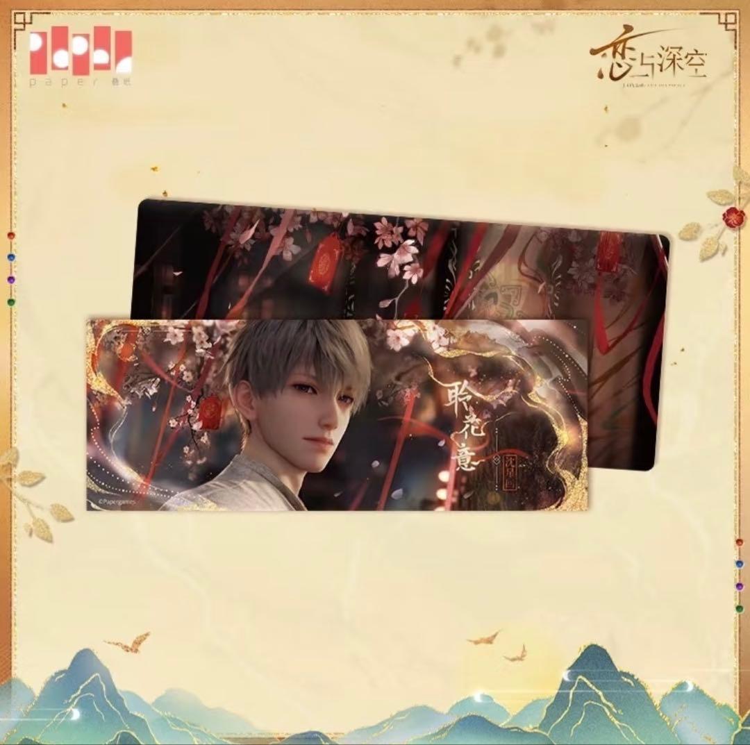 冬月 ページ 14 点