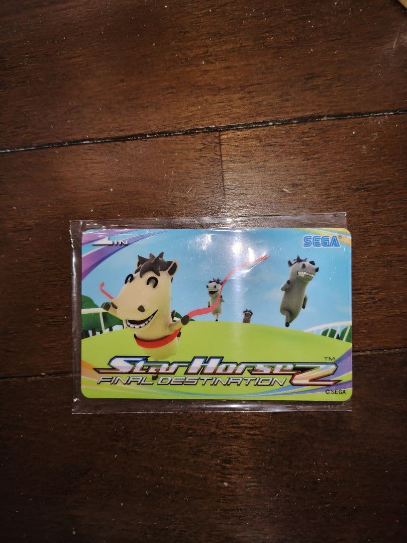 スターホース2 カード【未使用確認済み】値下げ不可