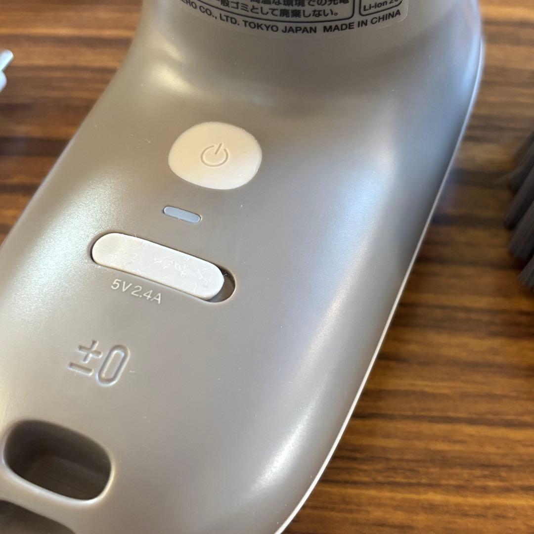 《美品》±0 プラスマイナスゼロ 激落ちくん コードレス電動ブラシ