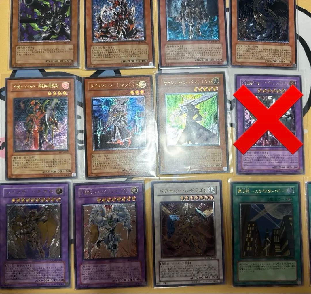 【mmm07】 遊戯王　旧レリーフ　セット売り　28枚