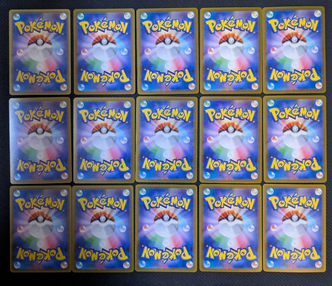 ポケモンカード SR他 まとめ