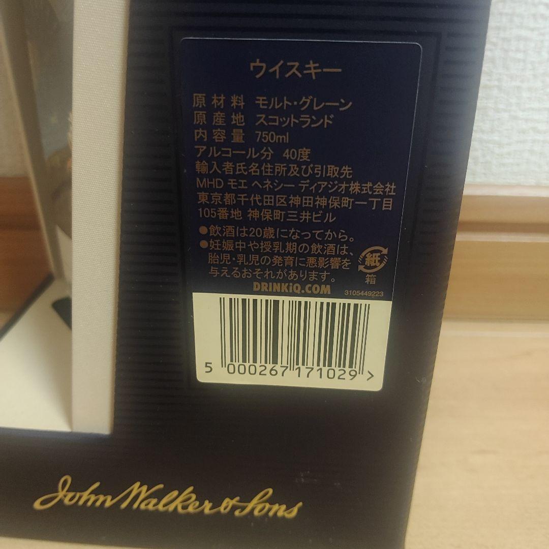 ジョニーウォーカーブルーラベル　ジャパンリミテッドエディション