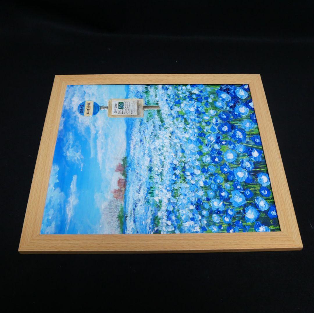 油絵 油彩 油彩画 絵画 絵【青空の丘】