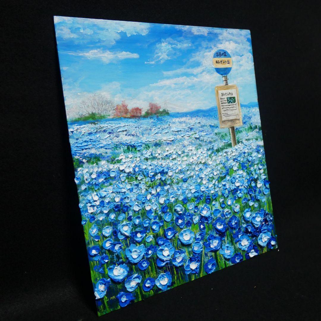 油絵 油彩 油彩画 絵画 絵【青空の丘】