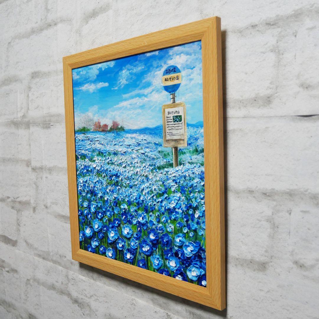 油絵 油彩 油彩画 絵画 絵【青空の丘】