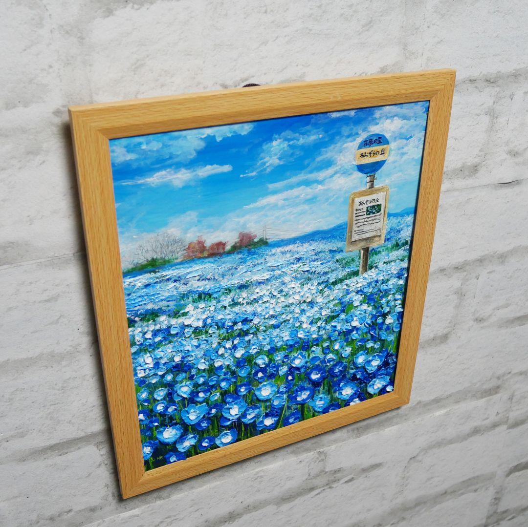 油絵 油彩 油彩画 絵画 絵【青空の丘】