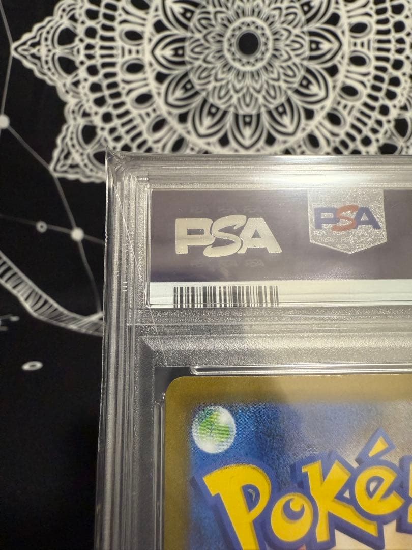 ☆ PSA10 リーリエの決心 SAR メガブレイブ ☆