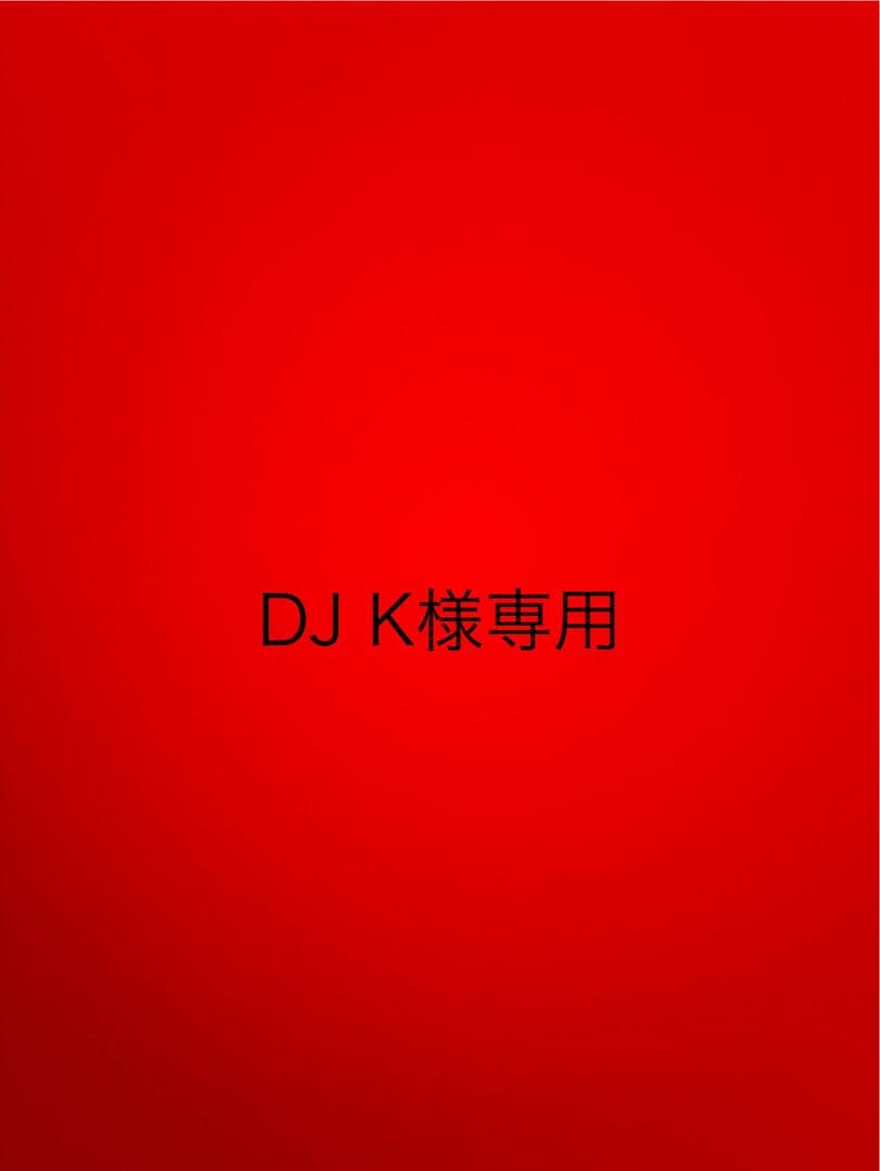 その他 DJ K