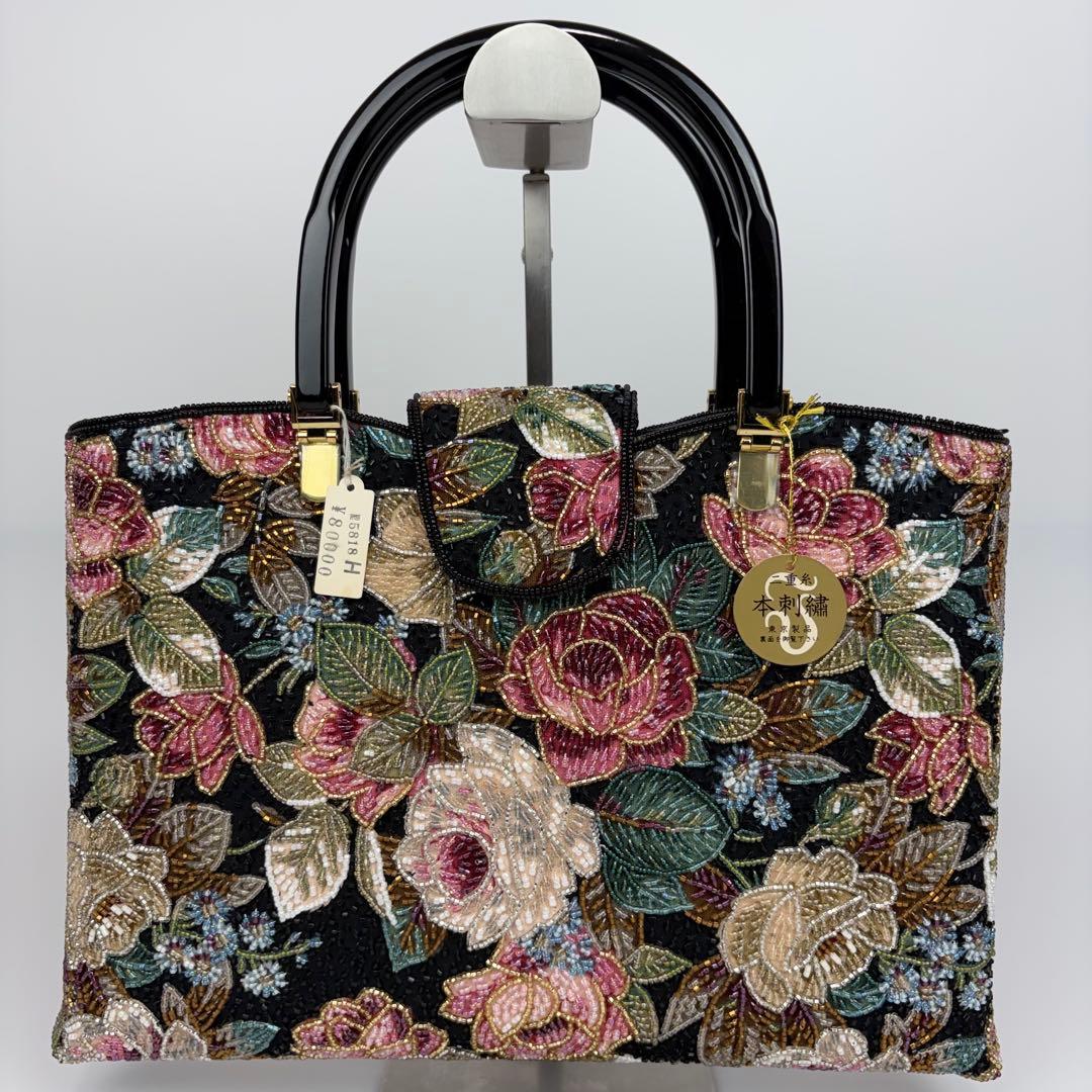 最高級✨未使用✨二重糸 本刺繍 ビーズ フォーマルバッグ 和装小物 総柄 日本製