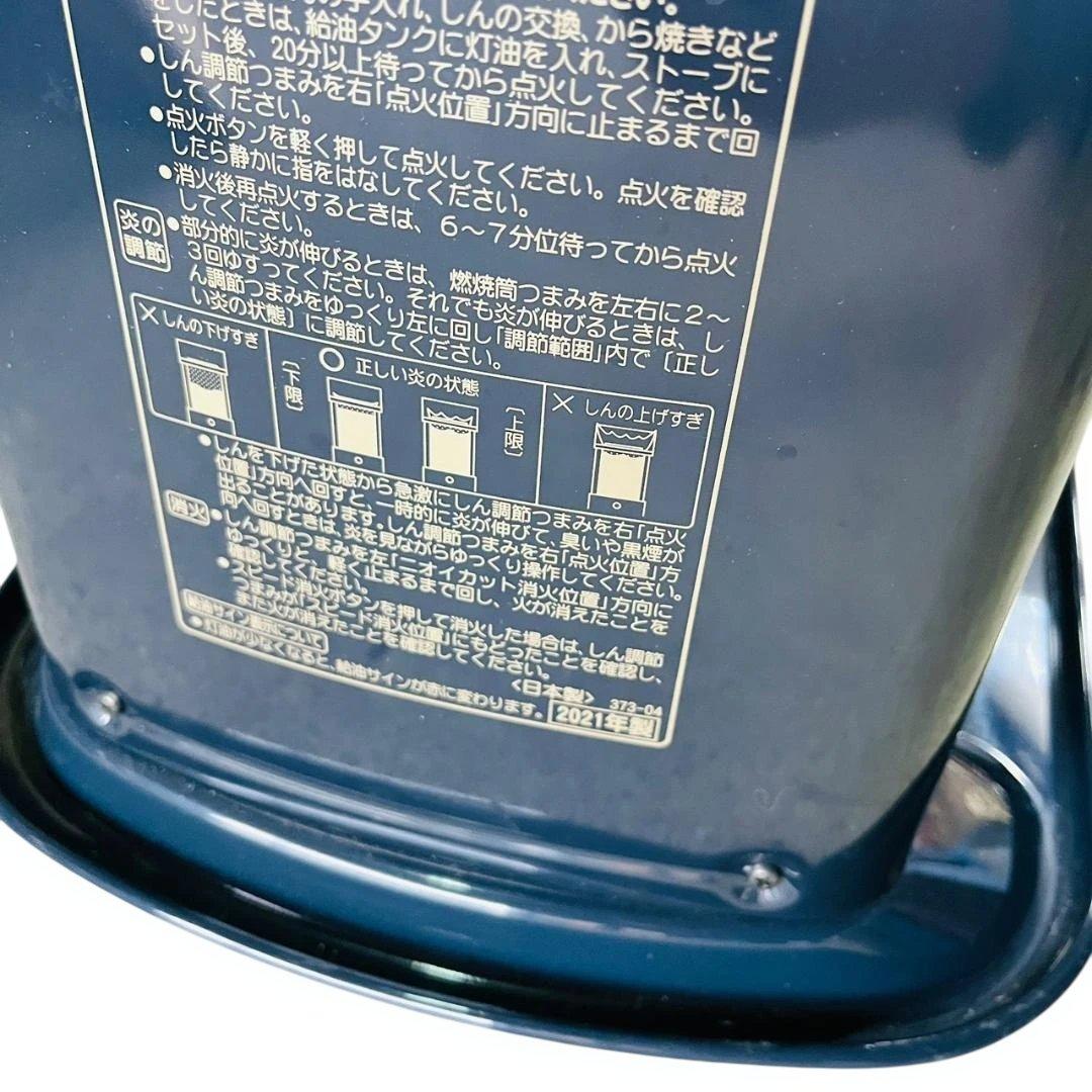 良品　燃焼動作確認済　コロナ 石油ストーブ 21年製　SX-E2421Y