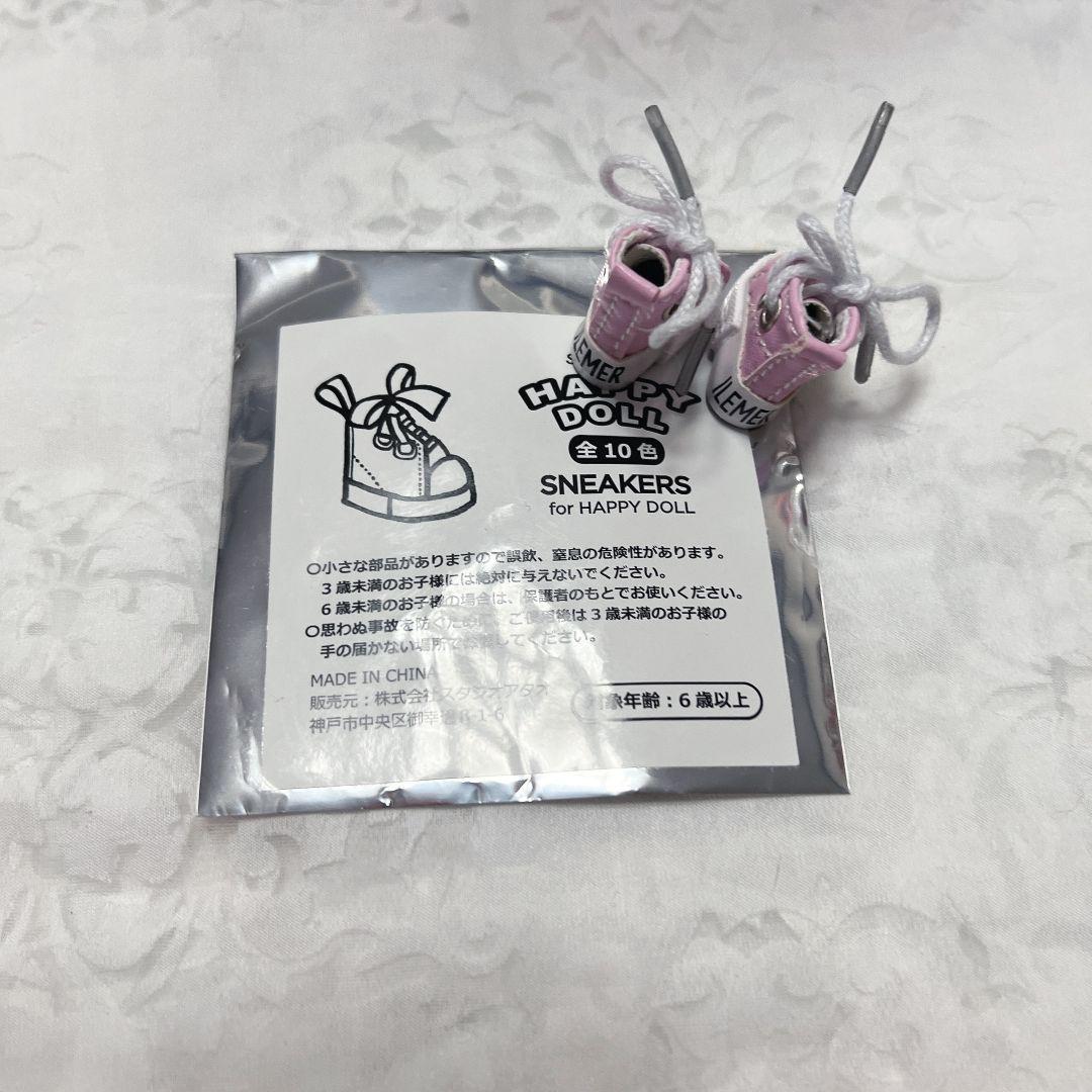 ILEMER イーマリーおまとめ売りセット