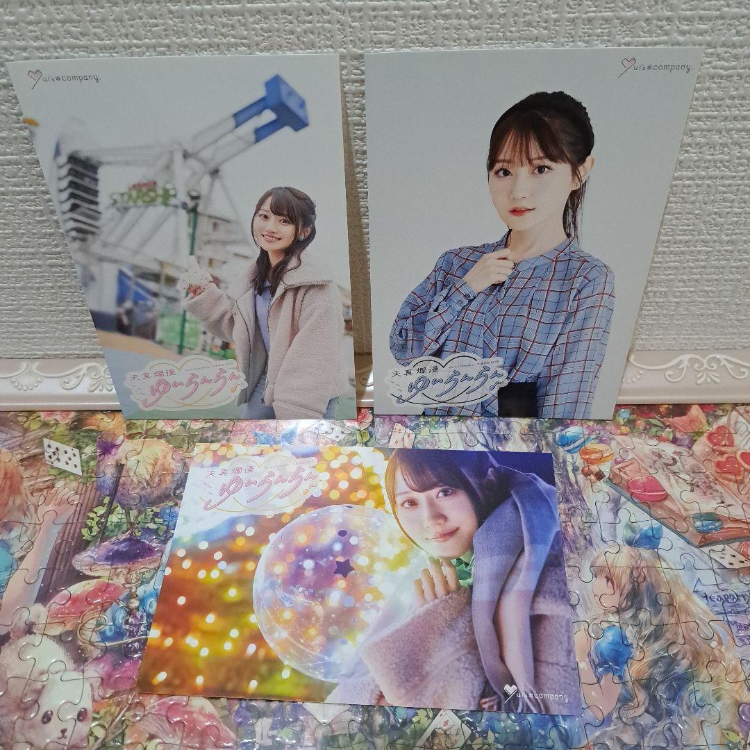 バラ売り可　小倉唯　ポストカード　ポートレート　ライブ　ファンクラブ