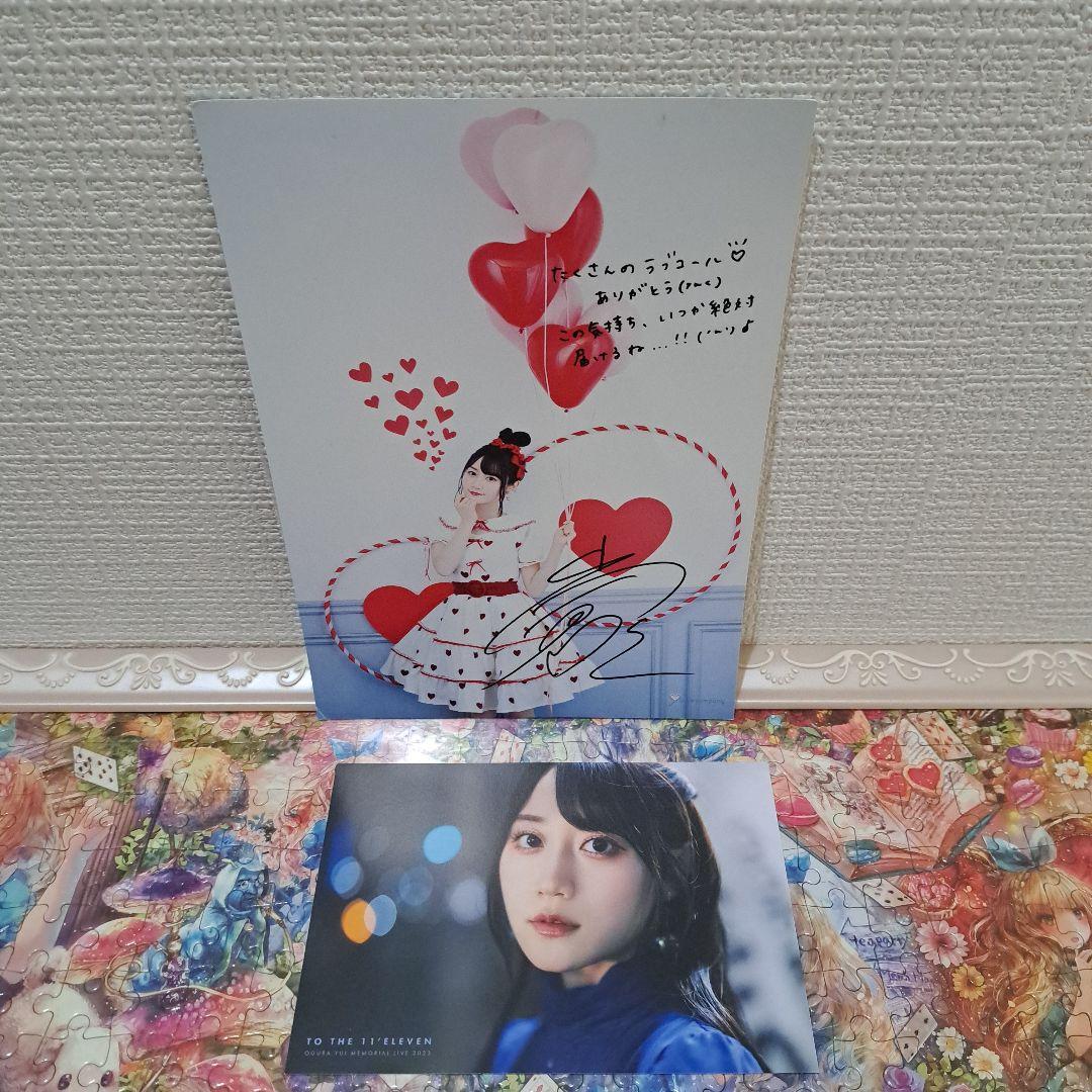 バラ売り可　小倉唯　ポストカード　ポートレート　ライブ　ファンクラブ