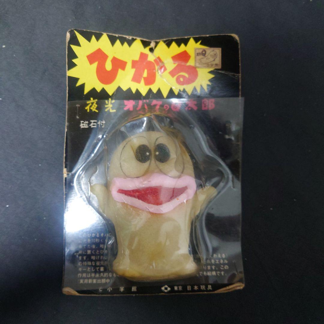 ソフビまとめ売り