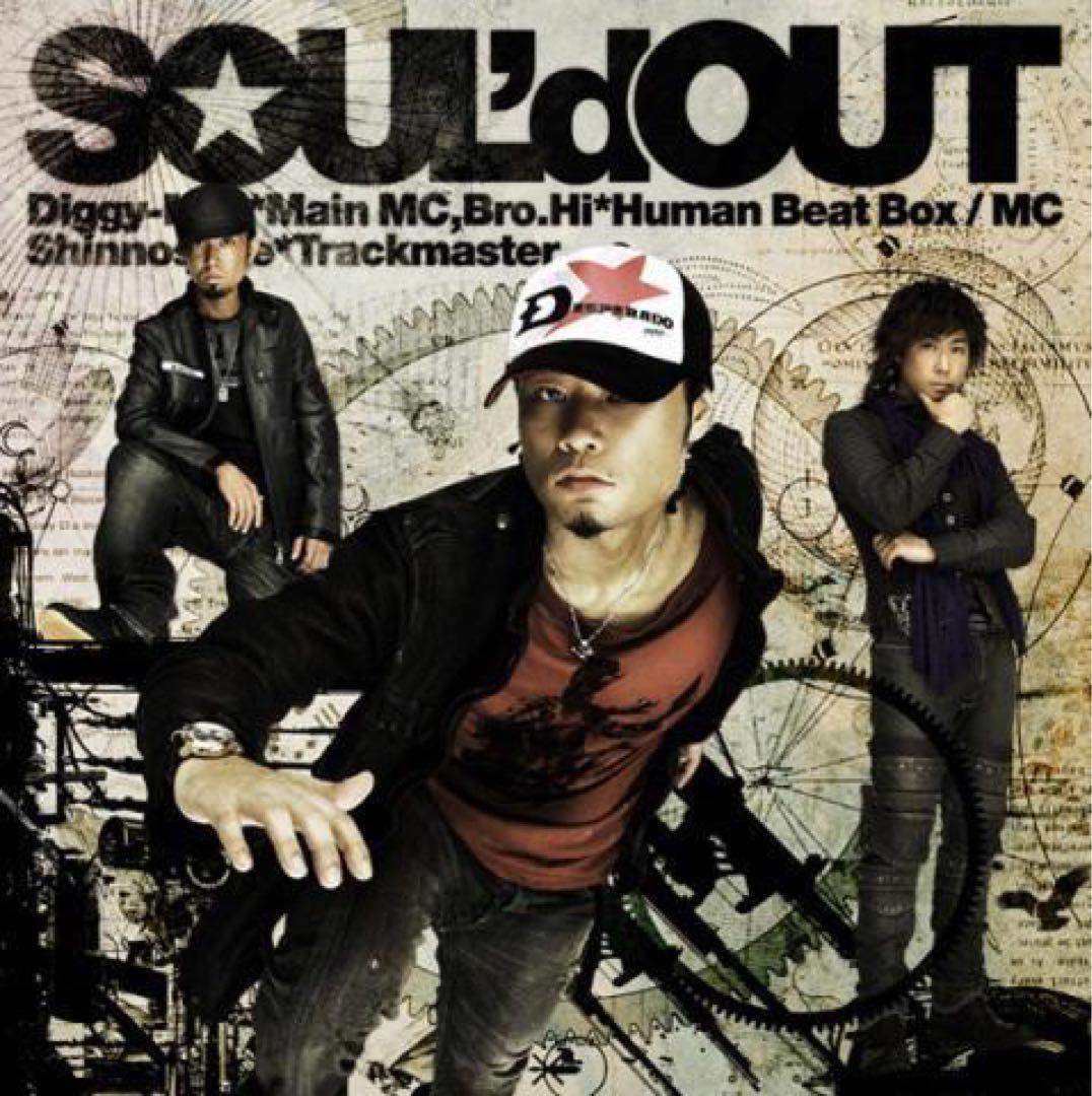 【入手困難】SOUL'd OUT Diggy-MO'着用 キャップ 2点
