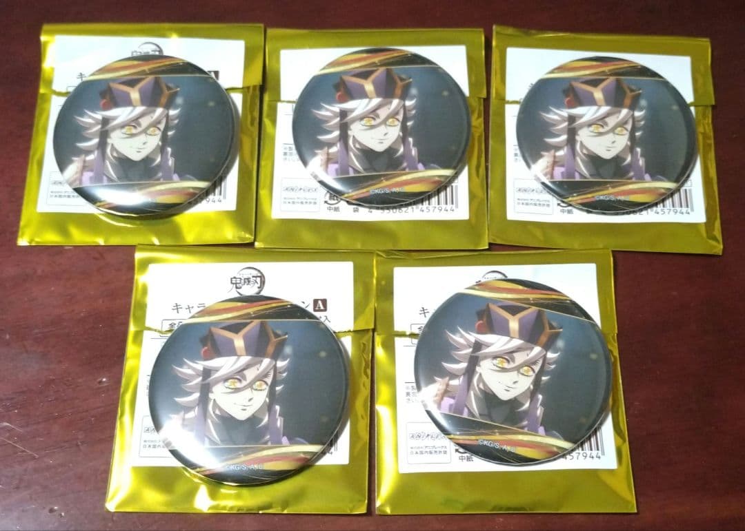 鬼滅の刃 キャラバッジコレクションA 缶バッジ 童磨 5点