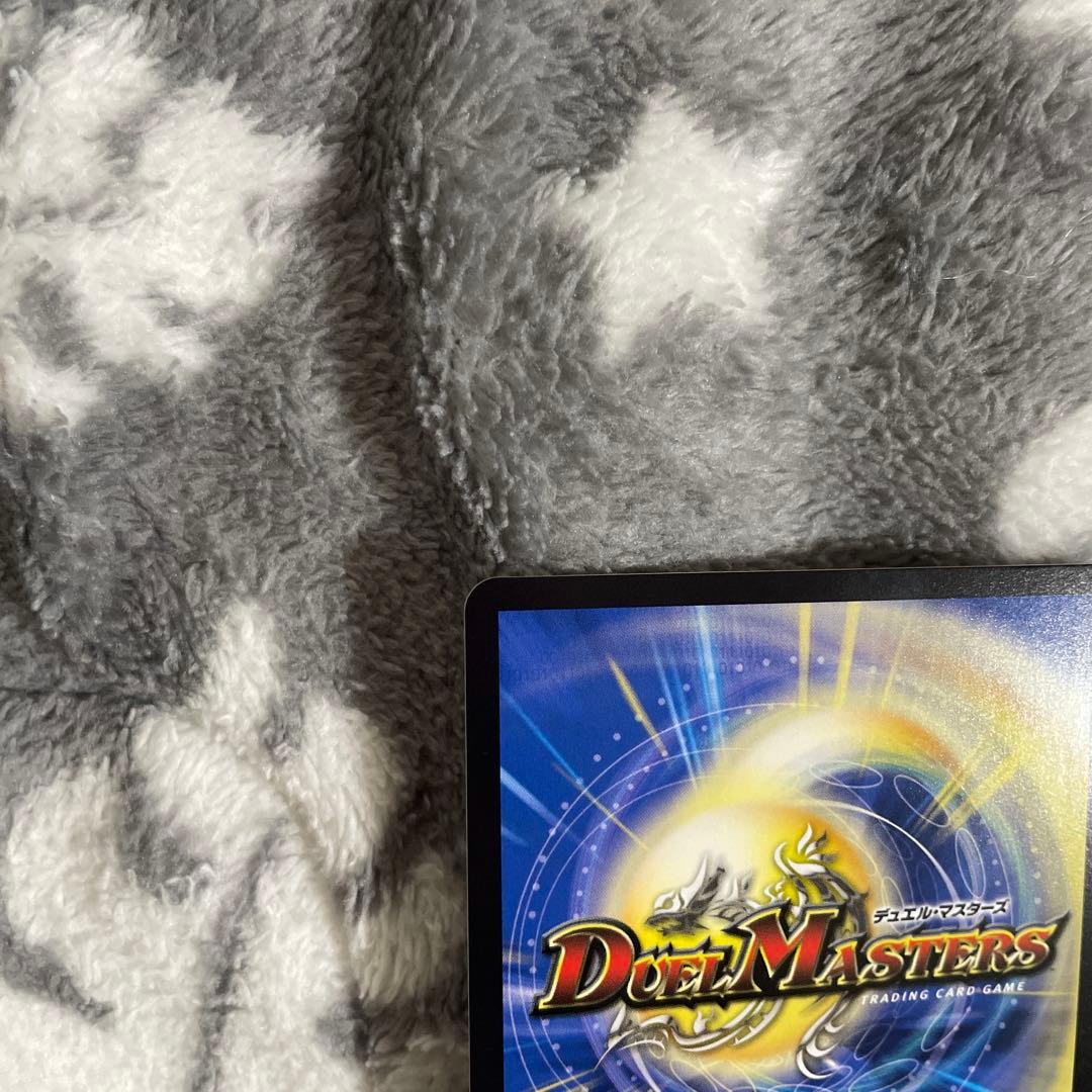 デュエルマスターズ レディオローゼス 金トレジャー　1枚