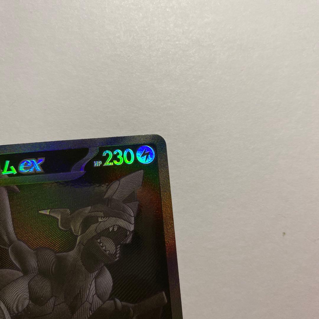 ゼクロムex bwr ポケモンカードゲーム ブラックボルト