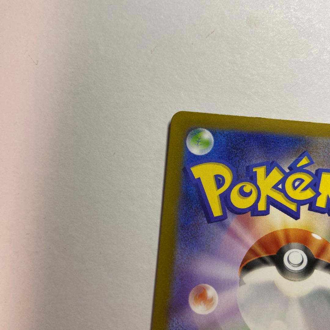 ゼクロムex bwr ポケモンカードゲーム ブラックボルト