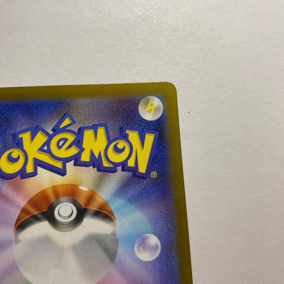 ゼクロムex bwr ポケモンカードゲーム ブラックボルト