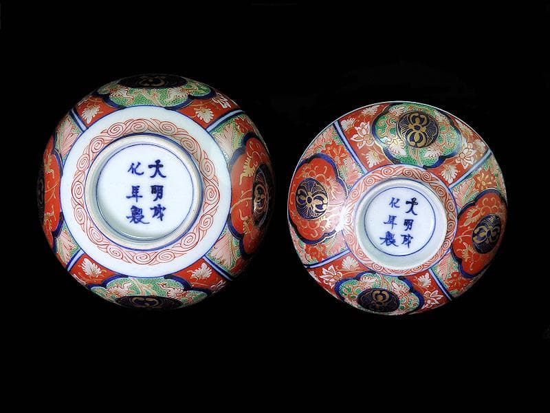 大聖寺伊万里　唐子に桜花　金唐草に花の図　大振蓋茶碗　D073AS-CPe