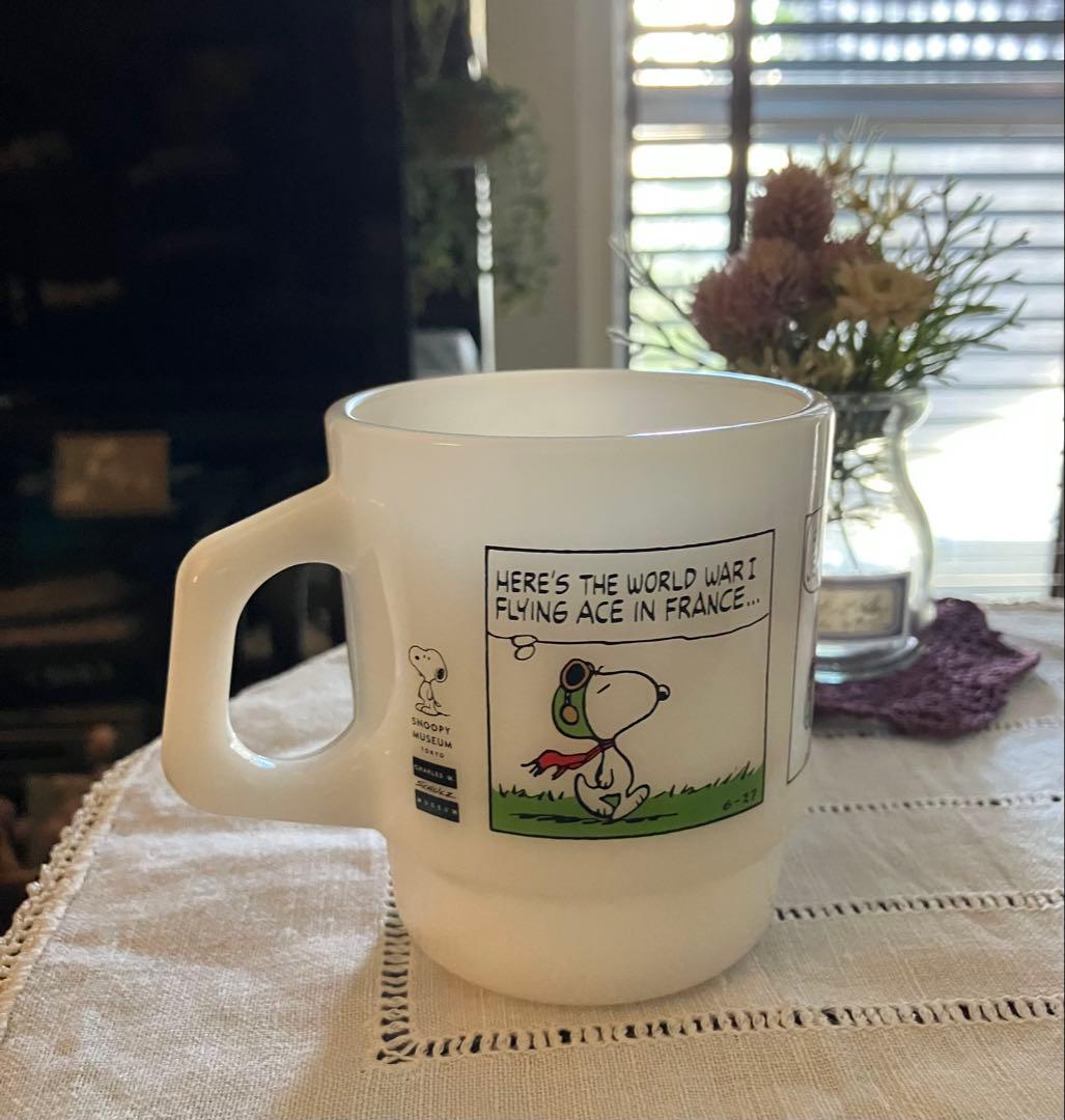 スヌーピー ミュージアム♡Fire king スタッキングマグカップ 2個セット