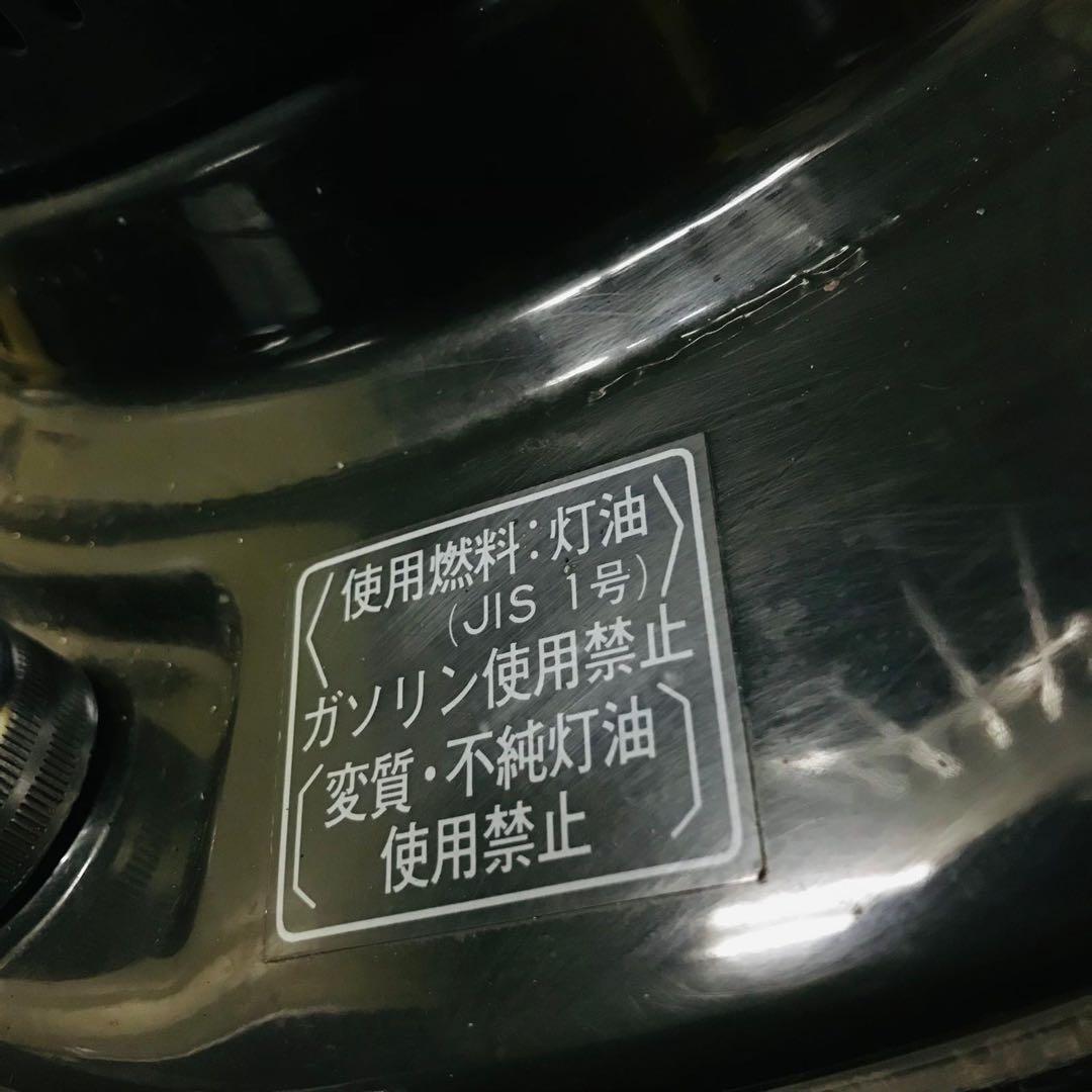 ストーブ　トヨトミ　KRA-８５C 動作品中古品