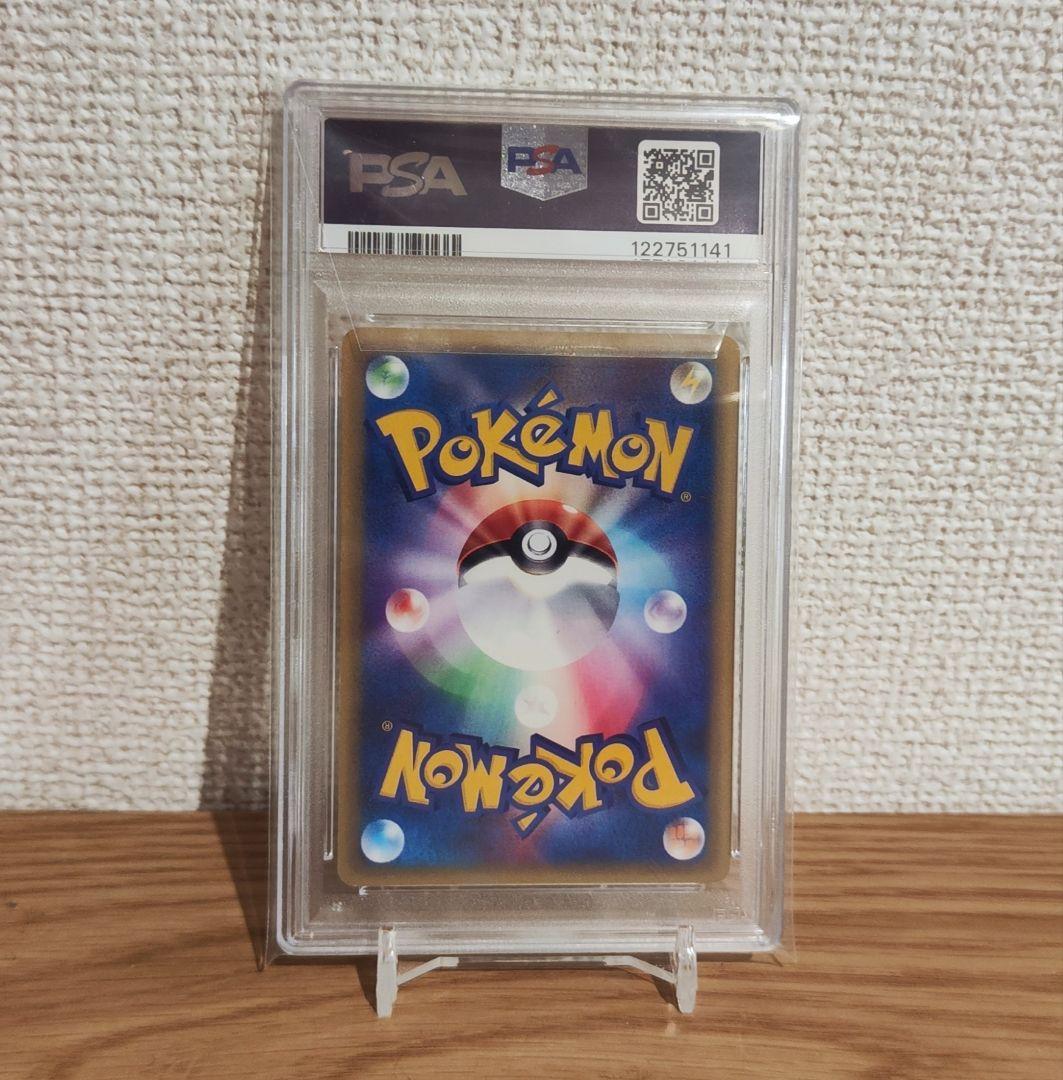 ブラッキー 拡張パック第4弾 裂けた大地 072/088 アンリミ　PSA8